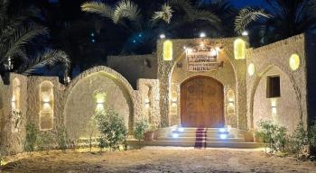 Siwa Palace Lodge